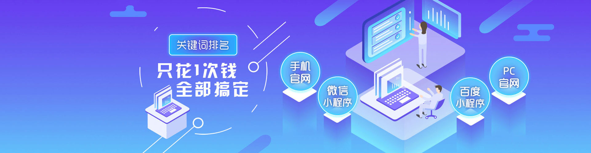 聂拉木信息流营销