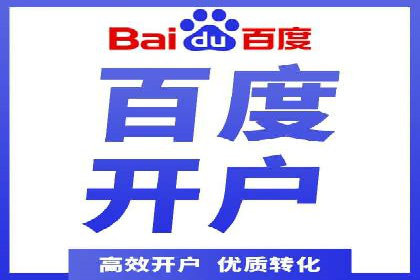 汽车行业SEM网络推广成功案例